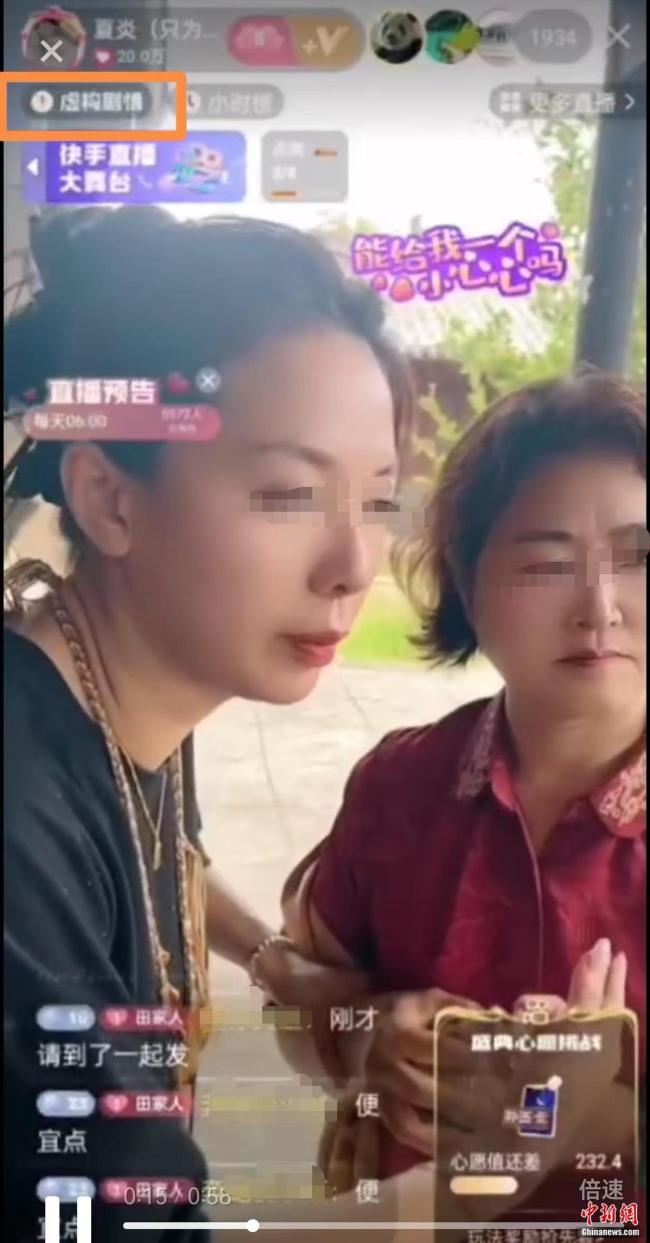母親被騙30多萬高中女兒輟學(xué)追退款 騙局背后的心酸維權(quán)路