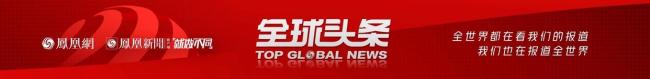 全球頭條：與G7達(dá)成協(xié)議，美國暫停對(duì)外國企業(yè)“報(bào)復(fù)性加稅” 捍衛(wèi)稅收主權(quán)與投資環(huán)境