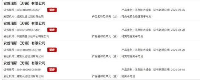 充電寶風(fēng)波與登機新規(guī)指南 安全新規(guī)引發(fā)熱議