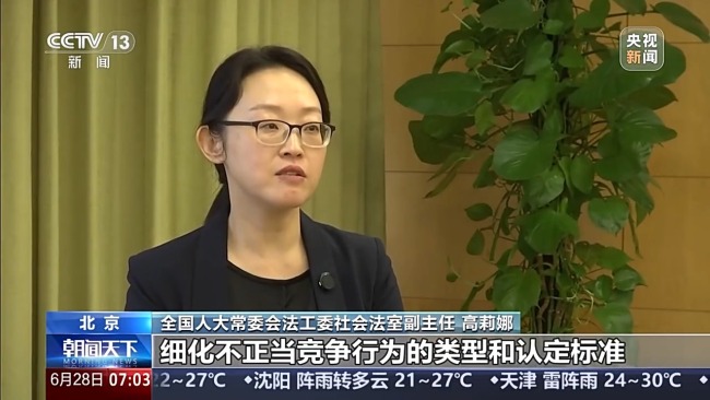 新修訂的反不正當(dāng)競(jìng)爭(zhēng)法規(guī)范了哪些問(wèn)題？
