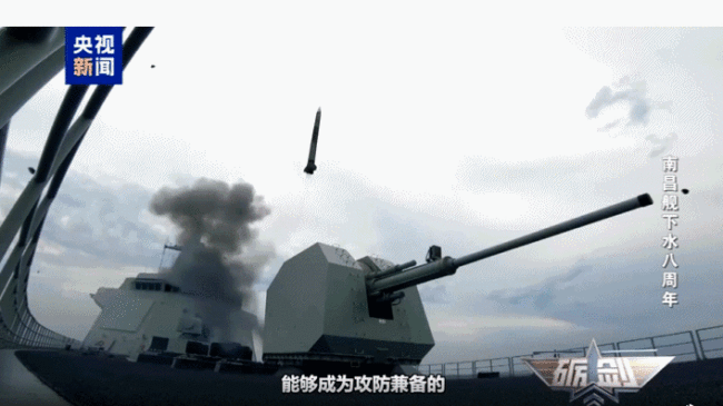 它是航母编队的“带刀侍卫”，以一对二逼退外舰！