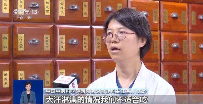 這些解暑藥你用對了嗎 功效各異慎用混