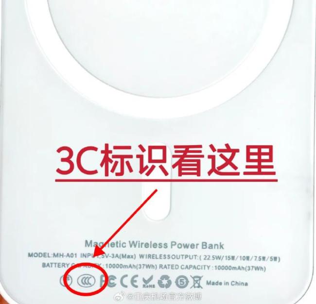 新規今起施行！怎樣判斷你的充電寶能否帶上飛機？