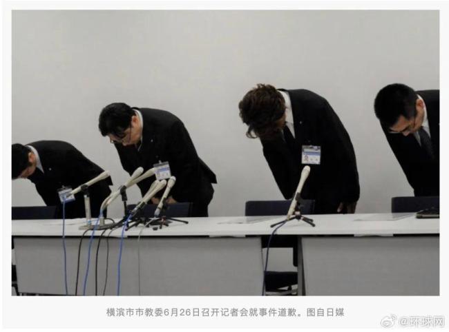 多名教師偷拍猥褻女童群共享70條影像 日本文部科學(xué)大臣表示“絕對不可接受”