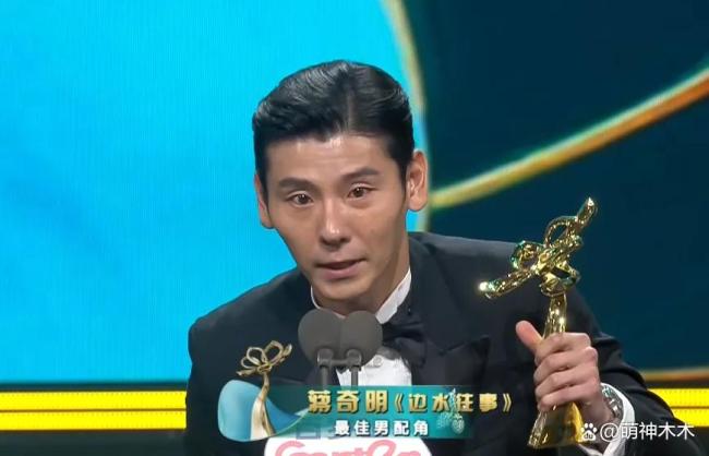 白玉蘭獎頒獎禮名場面合集 視后視帝淚灑現(xiàn)場