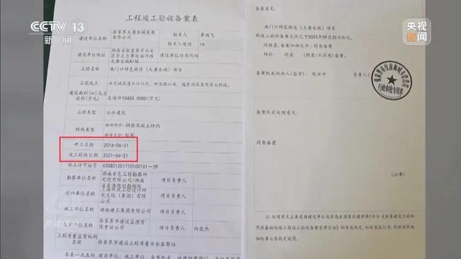 耗资24亿元的大庸古城，为何沦为了“空城”？