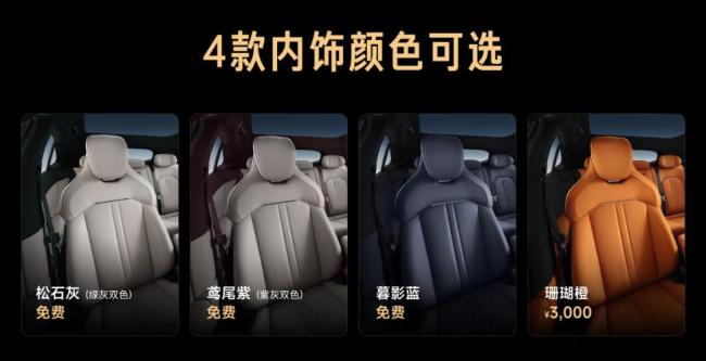 小米YU7的“疯狂星期四” 营销策略大揭秘