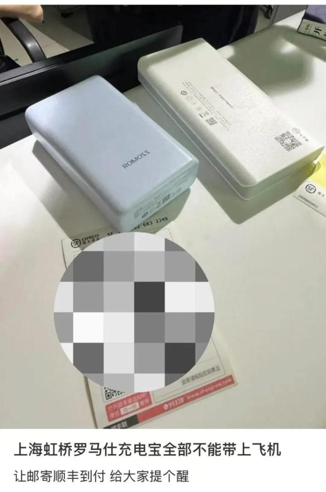 多个机场辟谣禁止携带相机电池，相机电池不受充电宝新规影响 出行必备知识更新