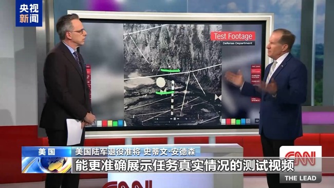 美國(guó)防部發(fā)布巨型鉆地彈試爆畫(huà)面