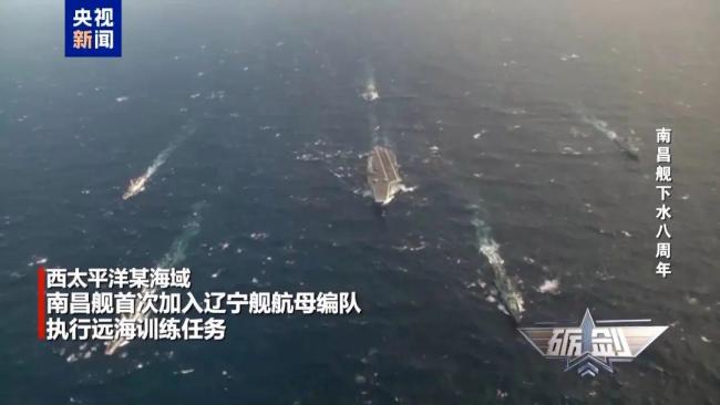 南昌艦以一對二逼退外艦意味什么 展現(xiàn)強(qiáng)大戰(zhàn)力