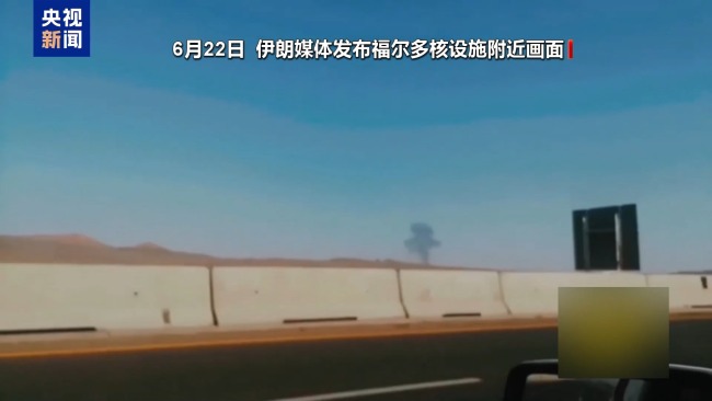 美國防部發(fā)布巨型鉆地彈試爆畫面