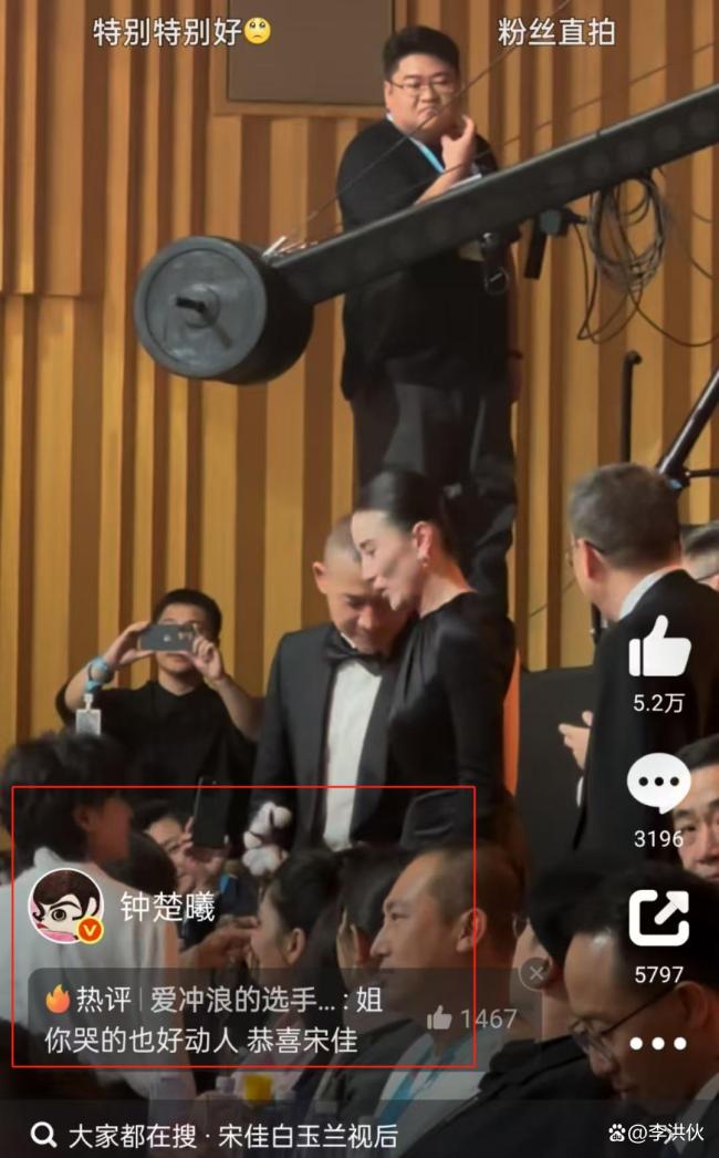 這屆白玉蘭獎是女演員的友情局 姐妹情深共輝煌