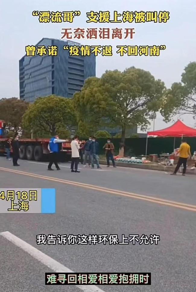 河南漂流哥在贵州榕江支锅做烩面 爱心援助暖人心