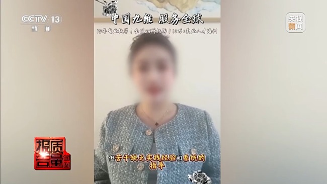 女孩做黑醫(yī)美一針暈厥 暗訪非法"醫(yī)美速成培訓(xùn)班"