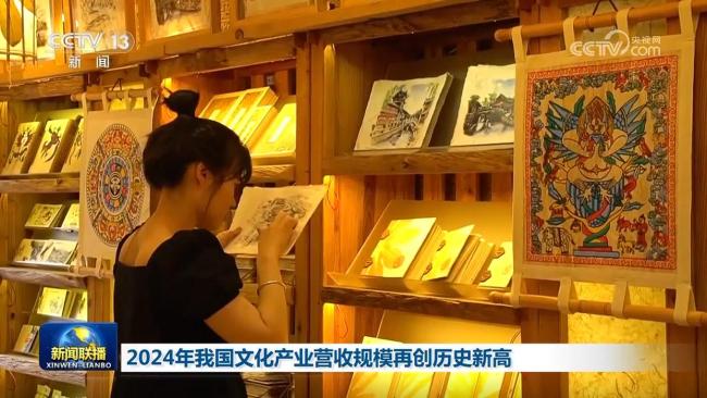 數(shù)讀我國文化產(chǎn)業(yè)營收創(chuàng)歷史新高 增速強勁態(tài)勢良好
