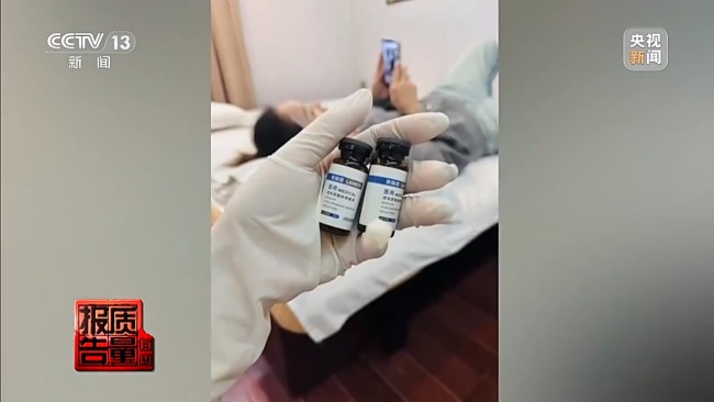 女孩做黑医美一针晕厥 暗访非法"医美速成培训班"