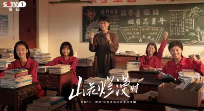 博主评蒋欣获白玉兰奖最佳女配角 宋莹角色深入人心