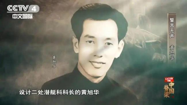 黄旭华院士今日将在广东家乡安葬 此生无怨无悔