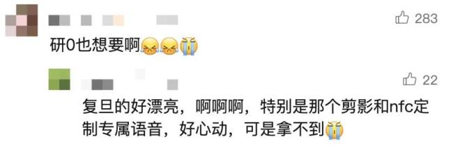 不是！？谁把“天大的好消息”印录取通知书上啦
