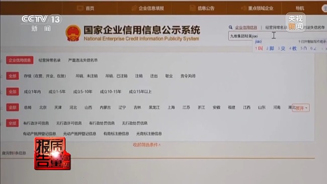 女孩做黑医美一针晕厥 暗访非法"医美速成培训班"