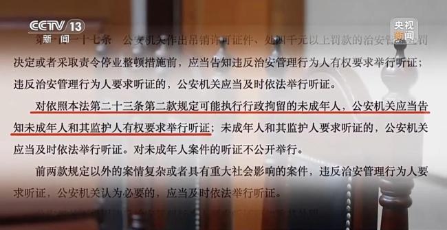 “一朝犯錯,，困擾終身” 的違法記錄,，將徹底封存,！