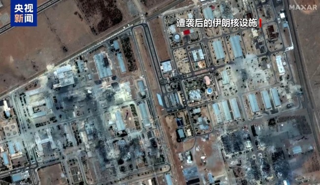 IAEA：军事手段无法解决伊朗核问题 呼吁恢复谈判与合作
