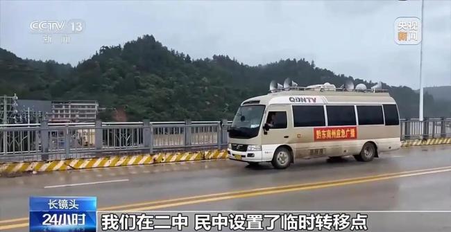貴州榕江4萬多人緊急轉(zhuǎn)移