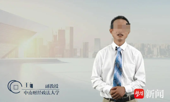 副教授被精神病人杀害 妻子发声：杀人者为精神病人，目前深陷民事赔偿责任方认定争议