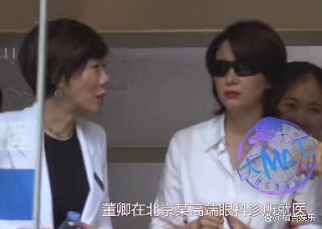 董卿眼睛出现状况：戴护目镜看不清路，被医生搀扶出院