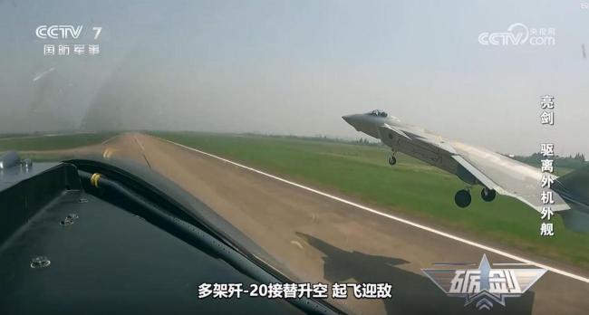 歼20紧急升空处置逼退外军机 无畏亮剑捍卫领空