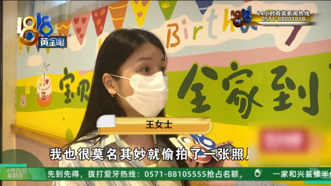 前員工被指偷拍女孩西貝致歉 母親不滿處理態(tài)度