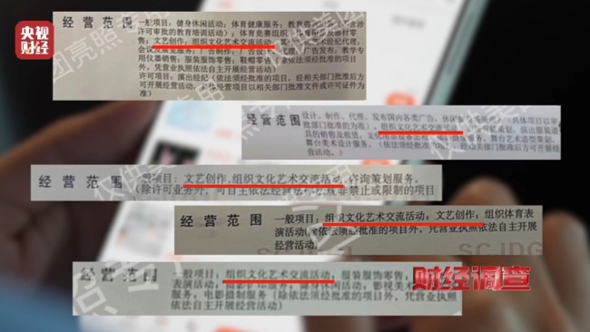 央视曝光舞蹈培训市场乱象：充斥无教师资格证资质的假舞蹈老师