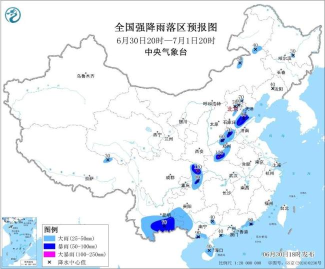 暴雨藍(lán)色預(yù)警：多省份有大到暴雨