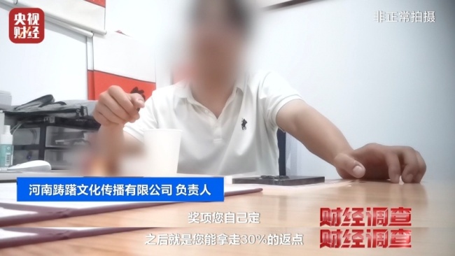 央視曝光舞蹈培訓市場亂象：充斥無教師資格證資質(zhì)的假舞蹈老師