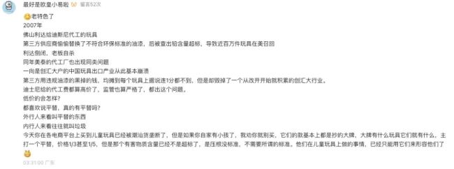 哪家企業(yè)毀掉的充電寶,？疑一家名叫 “安普瑞斯” 的電池制造公司