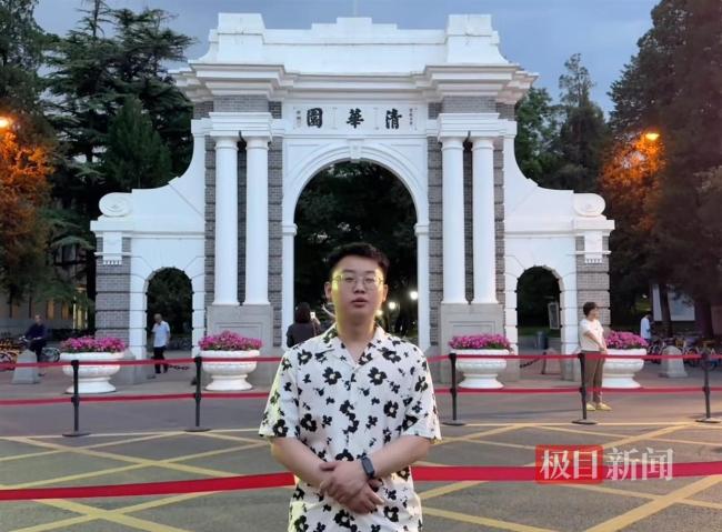 北大退學考上清華小伙回應開直播