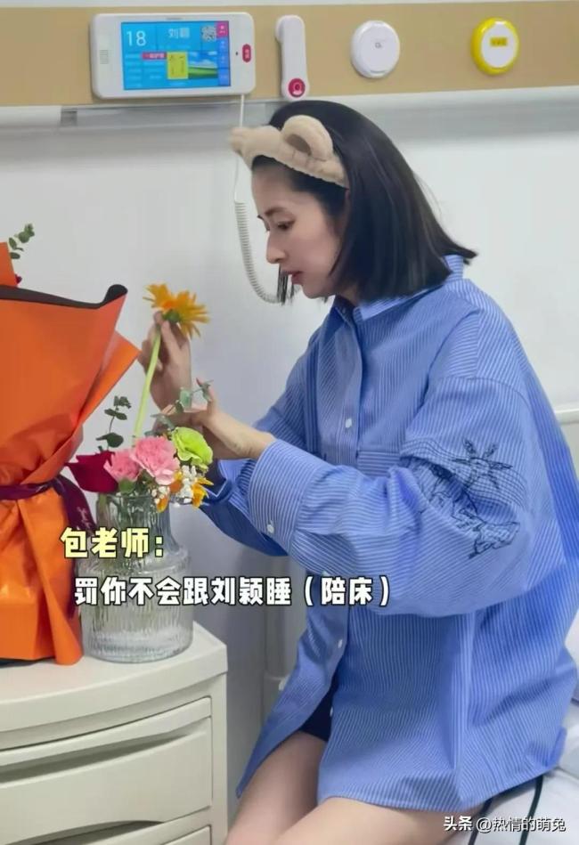颖儿自曝体重93斤 分享住院生活细节