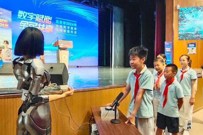 秋季开学，北京中小学将全面普及哪门新课？