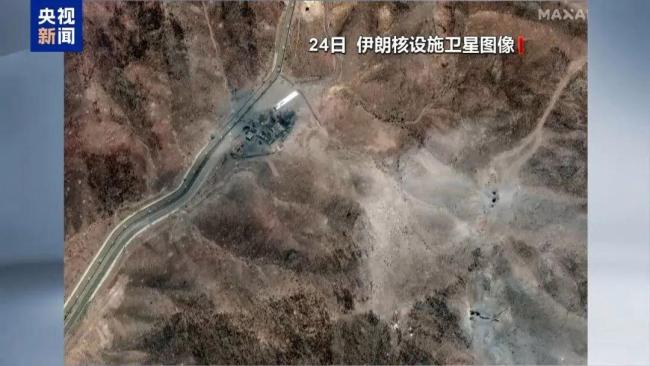 伊核設(shè)施已被毀？特朗普和媒體吵起來 襲擊效果爭議不斷