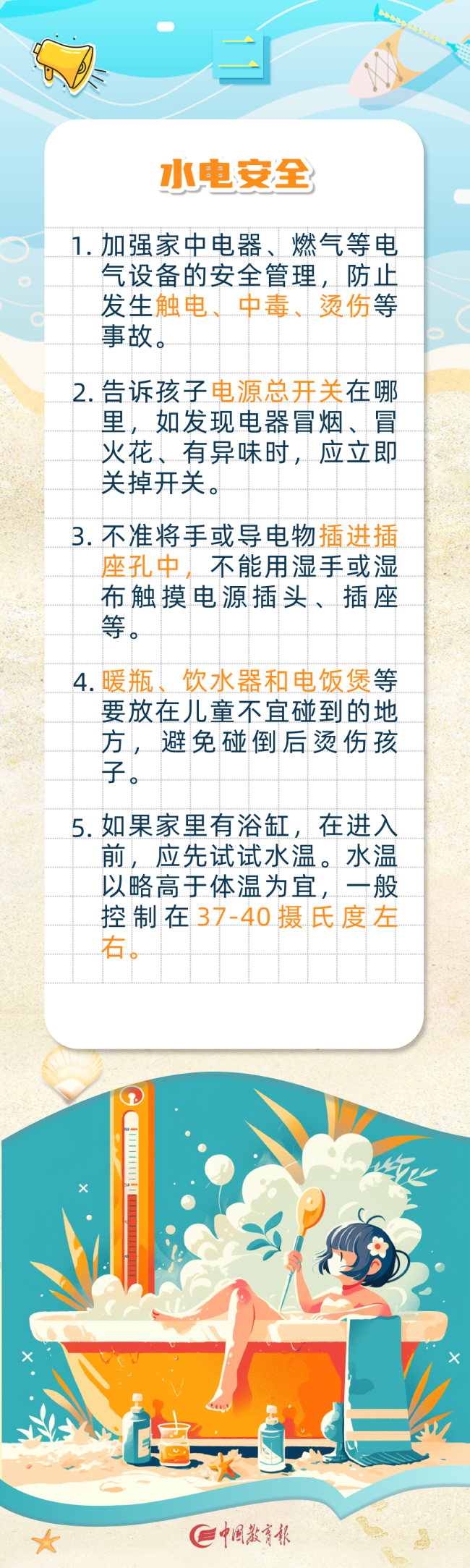 2岁幼童20楼坠落奇迹生还 多因素促成幸运存活