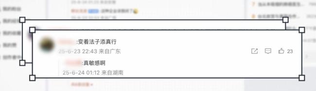 哪家企业毁掉的充电宝？疑一家名叫 “安普瑞斯” 的电池制造公司