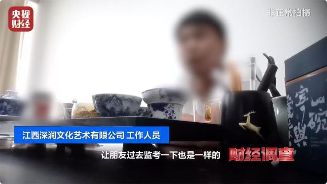 央視曝光舞蹈培訓市場亂象：充斥無教師資格證資質(zhì)的假舞蹈老師