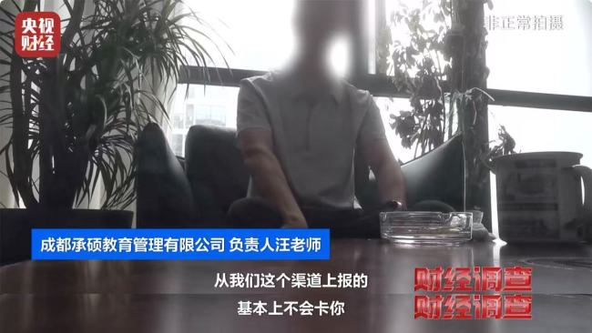 央视曝光舞蹈培训市场乱象：充斥无教师资格证资质的假舞蹈老师