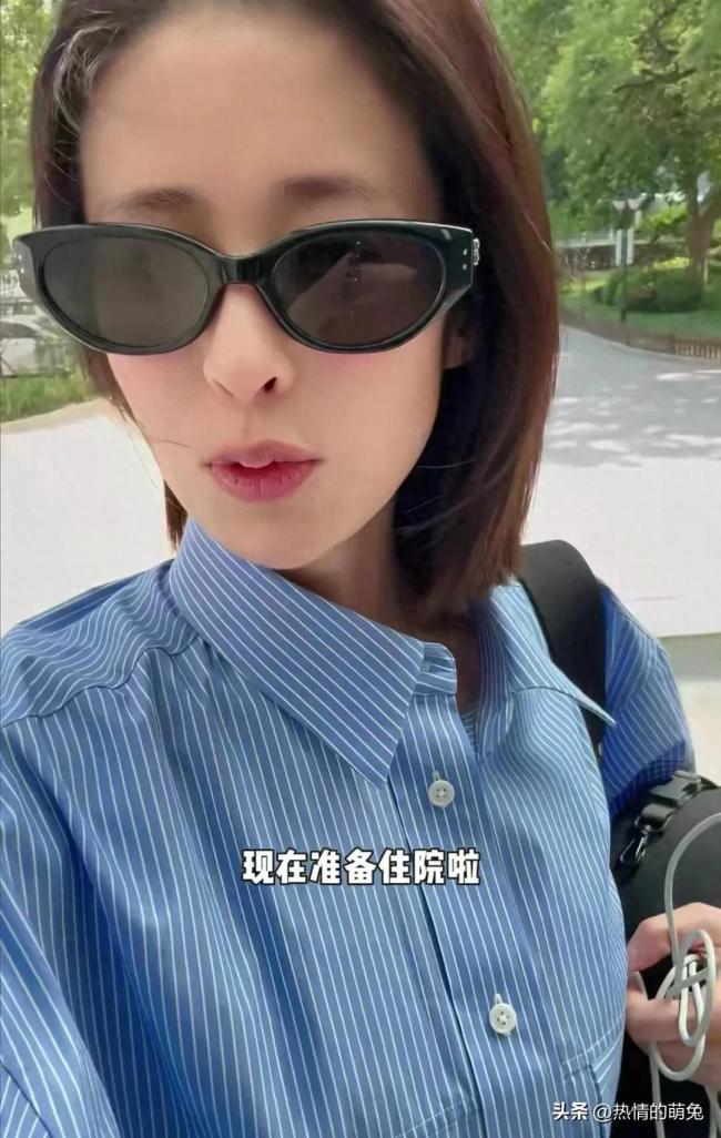 穎兒自曝體重93斤 分享住院生活細(xì)節(jié)
