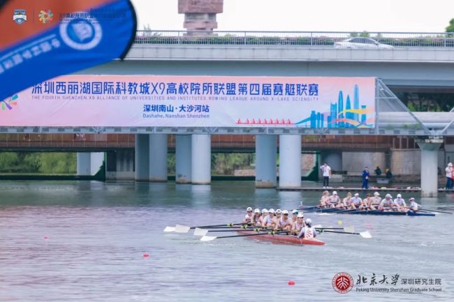 X9高校院所联盟赛艇联赛开赛 大沙河燃情竞渡