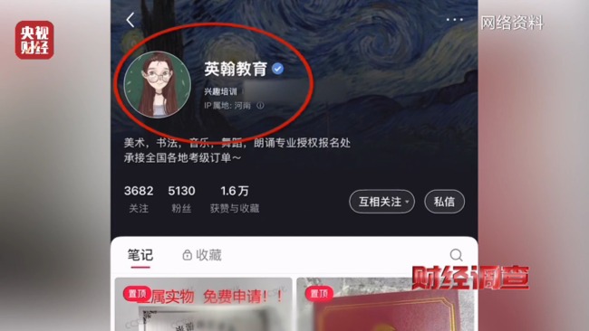 央視曝光舞蹈培訓市場亂象：充斥無教師資格證資質(zhì)的假舞蹈老師
