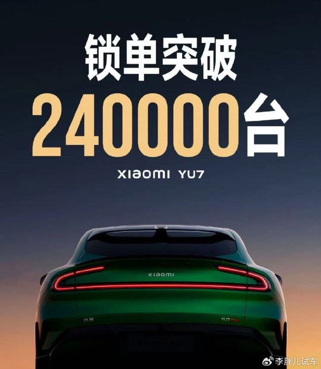 YU7爆单后BBA们会作何反应
