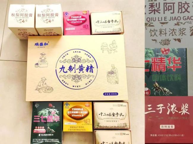 记者卧底：养生直播“围猎”老人钱包 天价课程背后的骗局