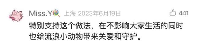 上海很多小区出现了智能猫屋 科学管理引热议