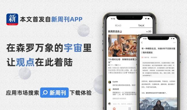 种草太假 年轻人做起了歹物分享 反叛带货叙事陷阱